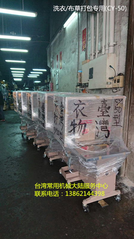 CY-50洗衣(2)_副本.jpg