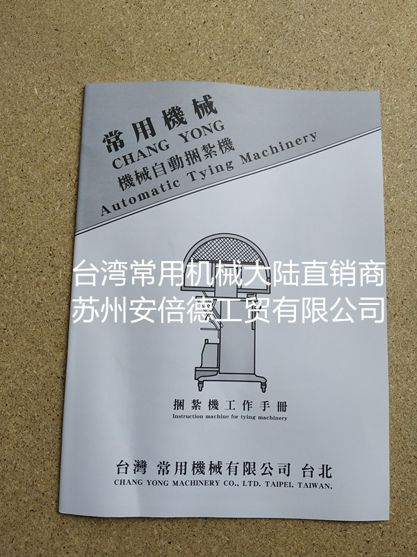 說明書 (2)_副本.jpg